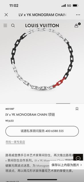 LV Necklace 11lyh33